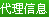 种子网