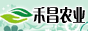 武汉禾昌农业科技发展有限公司
