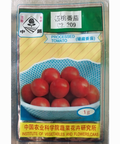 樱桃番茄02.209