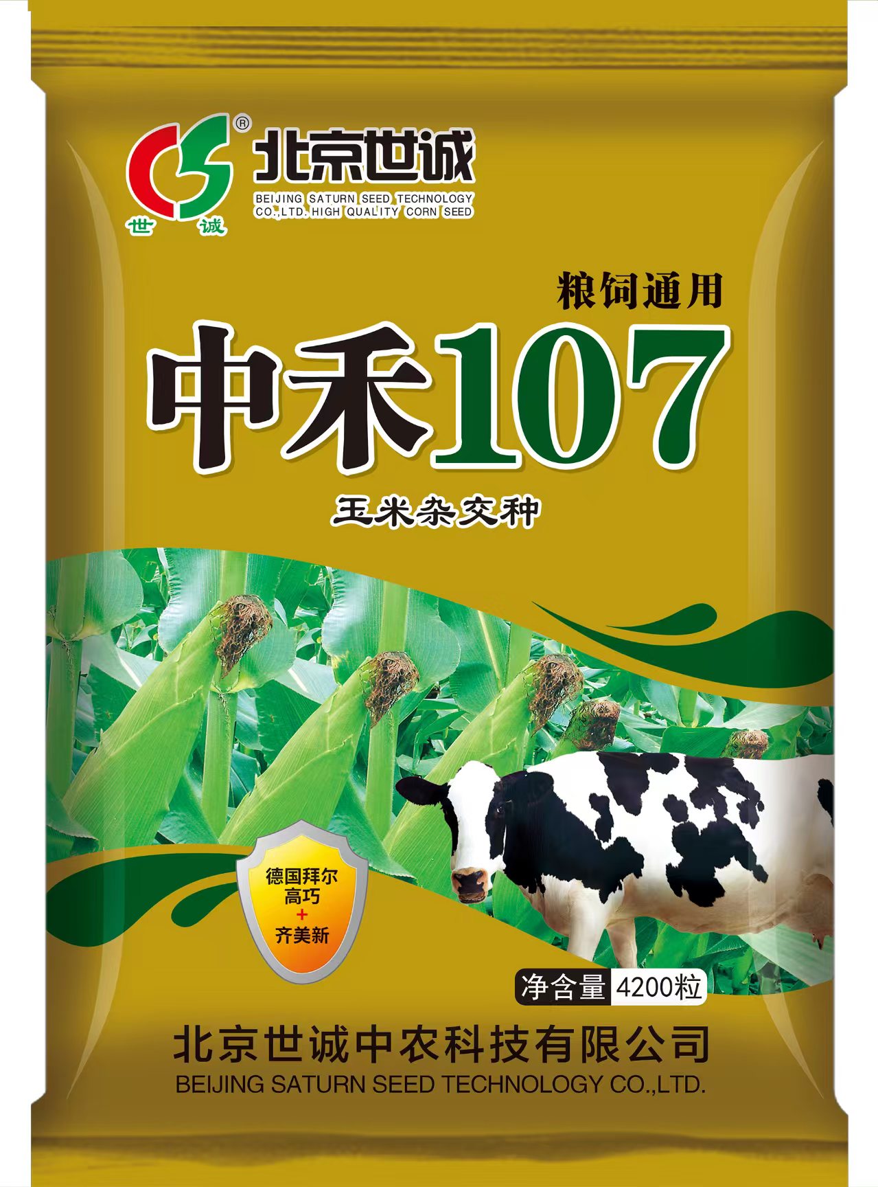 中禾107（4200粒）