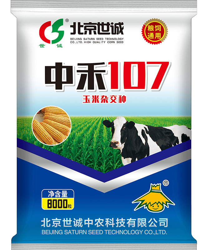 中禾107（8000粒）