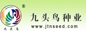 武汉九头鸟种业有限责任公司